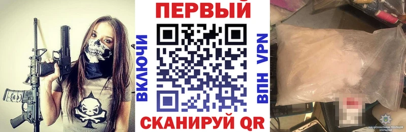АМФЕТАМИН Розовый  Купить  Печора 