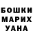 Amphetamine Розовый Para man