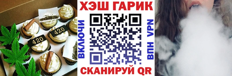 Еда ТГК конопля Купить где Печора