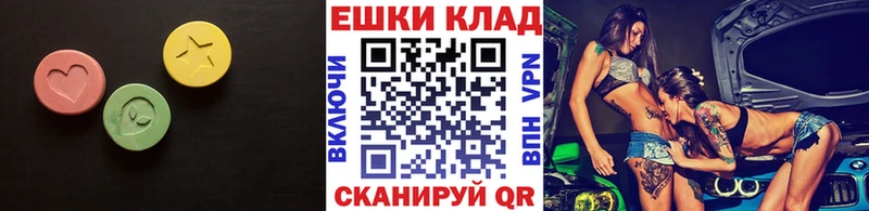 Купить закладки  Печора  Ecstasy mix 