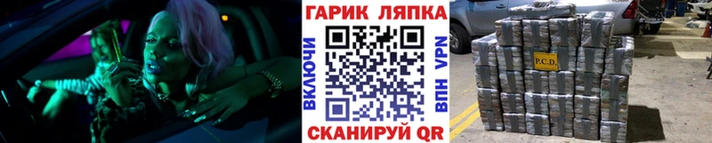 ГАШ индика сатива Купить Печора