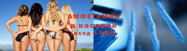 молекула духа Красноперекопск