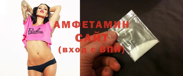 альфа пвп VHQ Костерёво