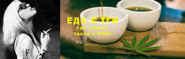 ПСИЛОЦИБИНОВЫЕ ГРИБЫ Нижний Тагил