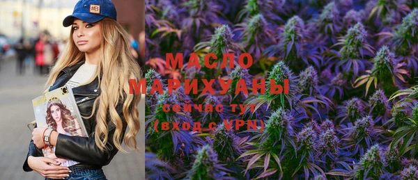 гашишное масло Кодинск
