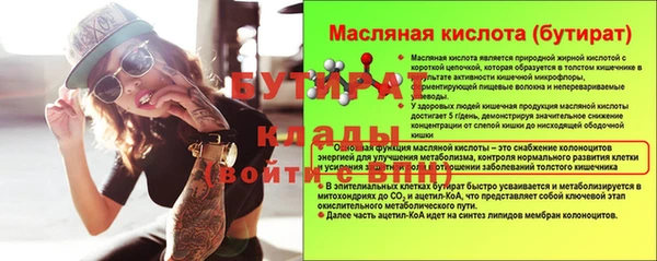 гашишное масло Кодинск