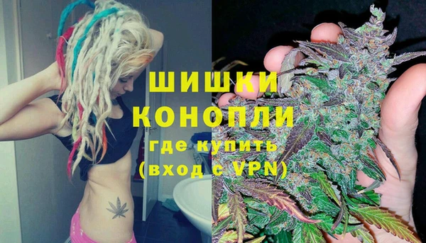 альфа пвп VHQ Костерёво