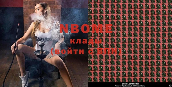 гашишное масло Кодинск