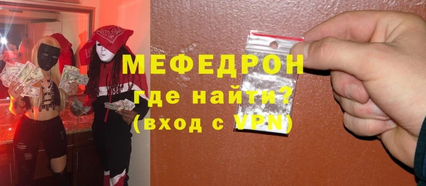 альфа пвп VHQ Костерёво