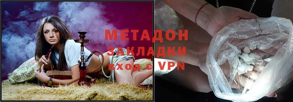 каннабис Мурманск