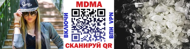 MDMA VHQ Купить Печора