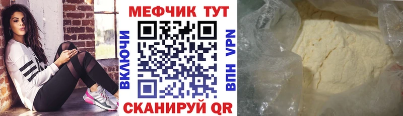 Купить закладки  Печора  МЕФ mephedrone 